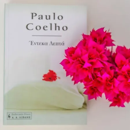 Vista Mare * Pollonia